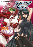 Capa de Manga