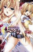 Capa de Manga