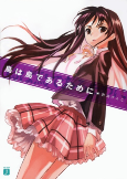 Capa de Manga