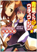 Cover of Manga