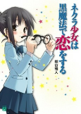 Titelbild von Manga