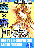 Capa de Manga