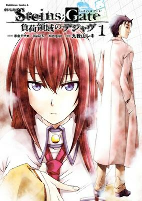Capa de Manga