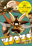 Cover of Related works