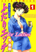 Cover of Related works