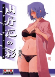 Cover of Manga
