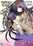 Capa de Manga