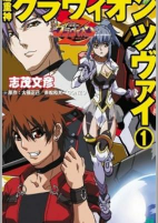Capa de Manga