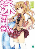 Capa de Manga