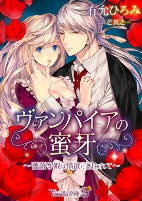 Capa de Manga