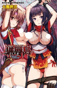 Titelbild von Manga
