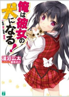 Capa de Manga