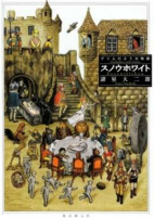 Capa de Manga