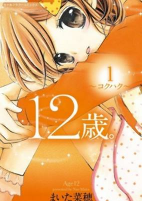 Capa de Manga