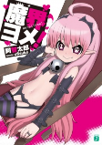 Capa de Manga