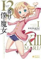 Capa de Manga