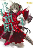 Capa de Manga