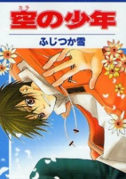Capa de Manga