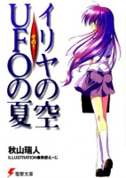 Capa de Manga