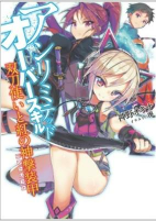 Capa de Manga