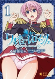 Capa de Manga