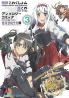 Capa de Manga