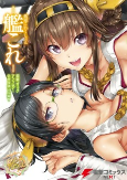 Capa de Manga
