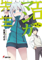 Titelbild von Manga