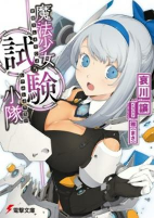 Capa de Manga