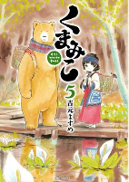 Capa de Manga