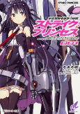 Cover of Manga