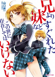 Capa de Manga
