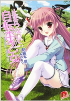 Capa de Manga