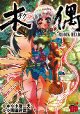 Capa de Manga