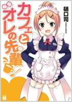 Titelbild von Manga