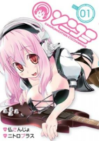 Capa de Manga