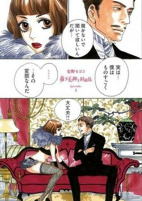 Capa de Manga