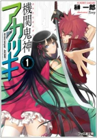 Capa de Manga