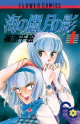 Capa de Manga