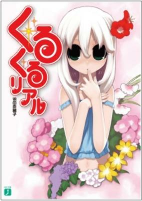 Capa de Manga