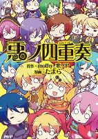 Cover of Related works