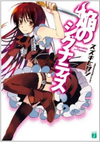 Capa de Manga