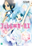 Capa de Manga