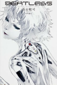 Capa de Manga