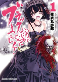Capa de Manga