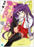 Capa de Manga