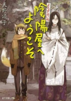 Cover of Related works
