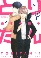 Capa de Manga