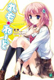 Capa de Manga
