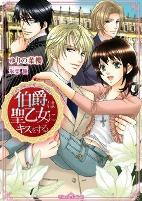 Capa de Manga